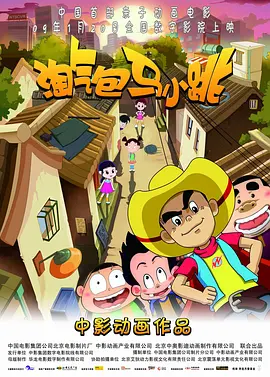 一级论理电影在线看