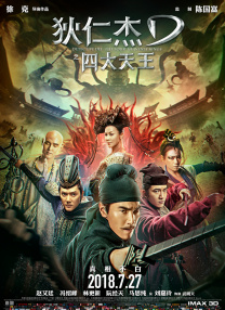 一级论理电影在线看